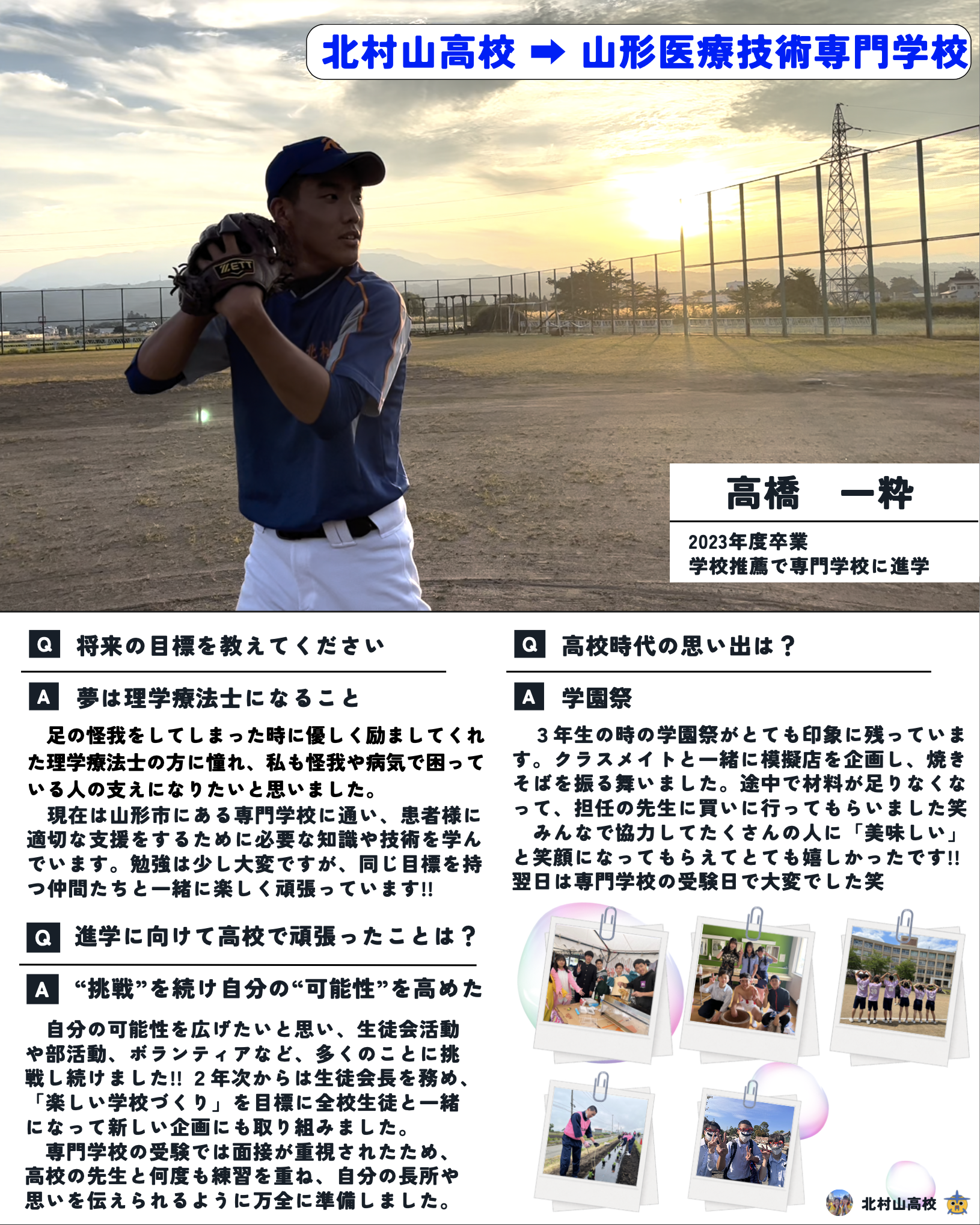 スクリーンショット 2025-08-05 14.57.06